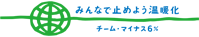 �`�[���E�}�C�i�X6��