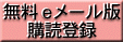 ����e���[���ōw�Ǔo�^